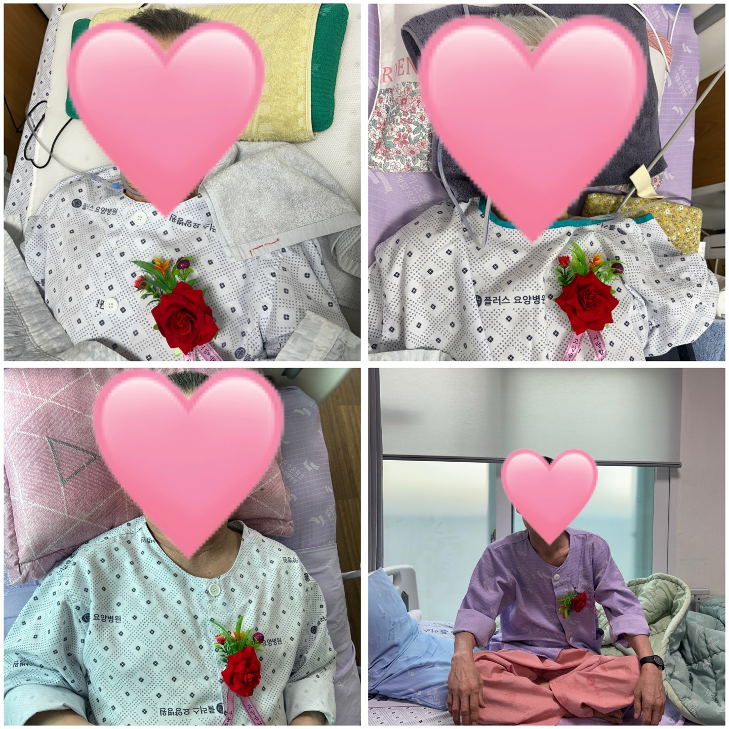 플러스요양병원 5월 프로그램_어버이날 행사
